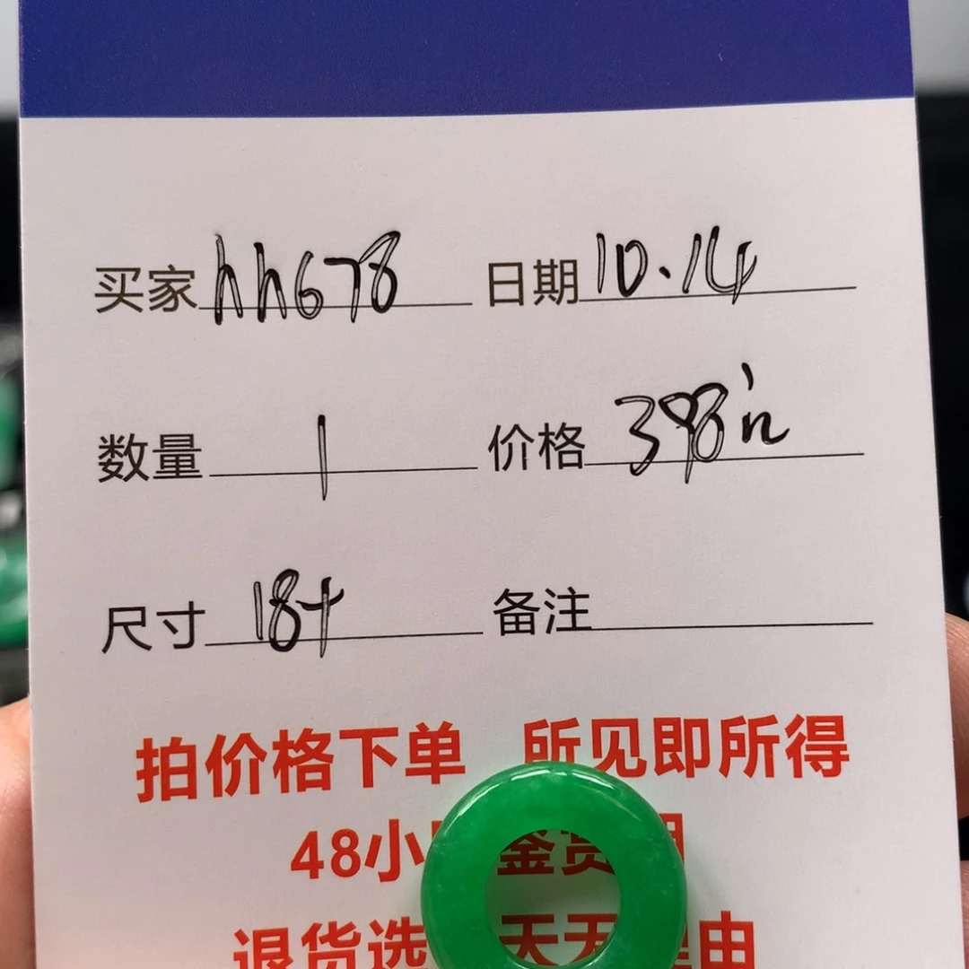 h***8甜甜圈787987897897790