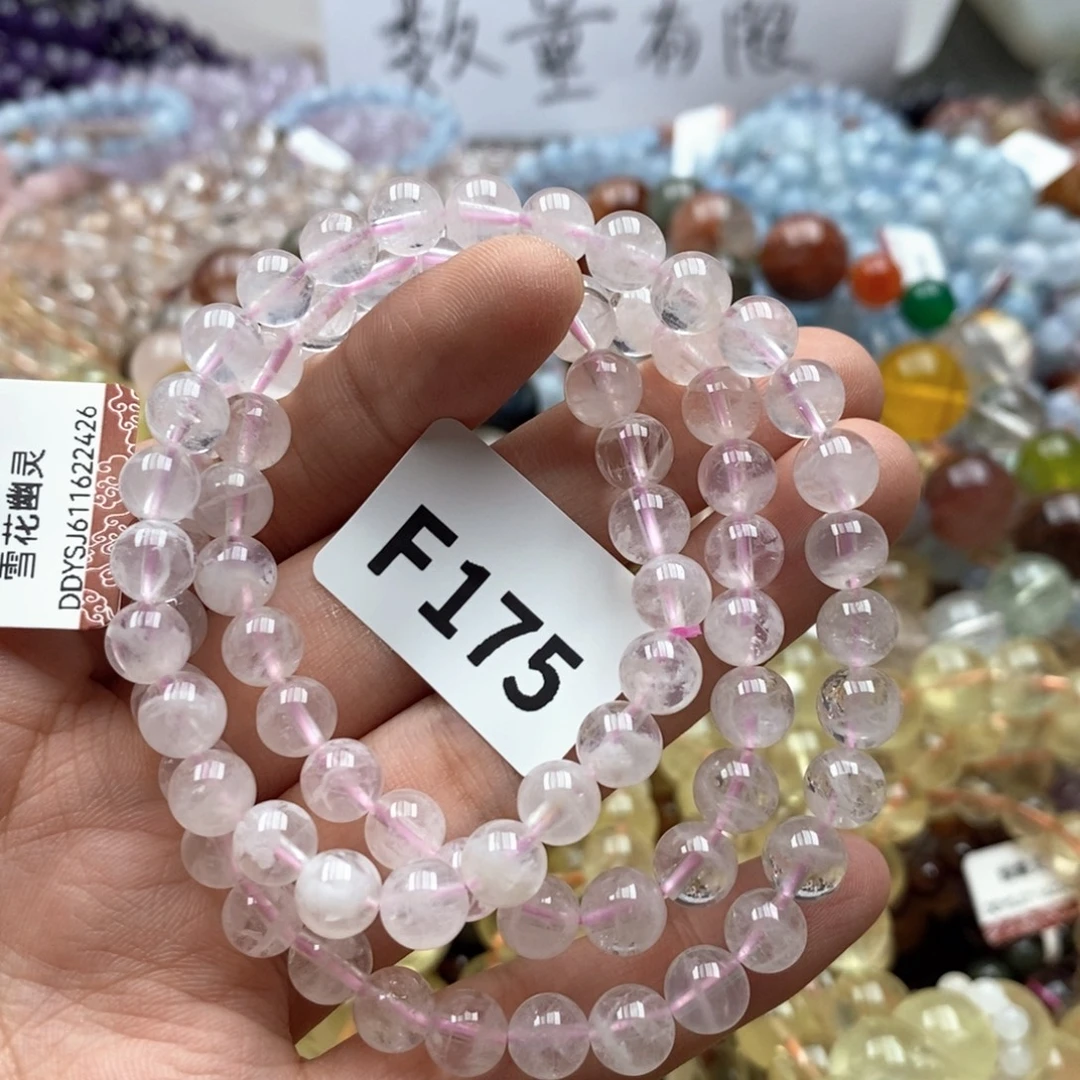 手链未镶嵌水晶多样性