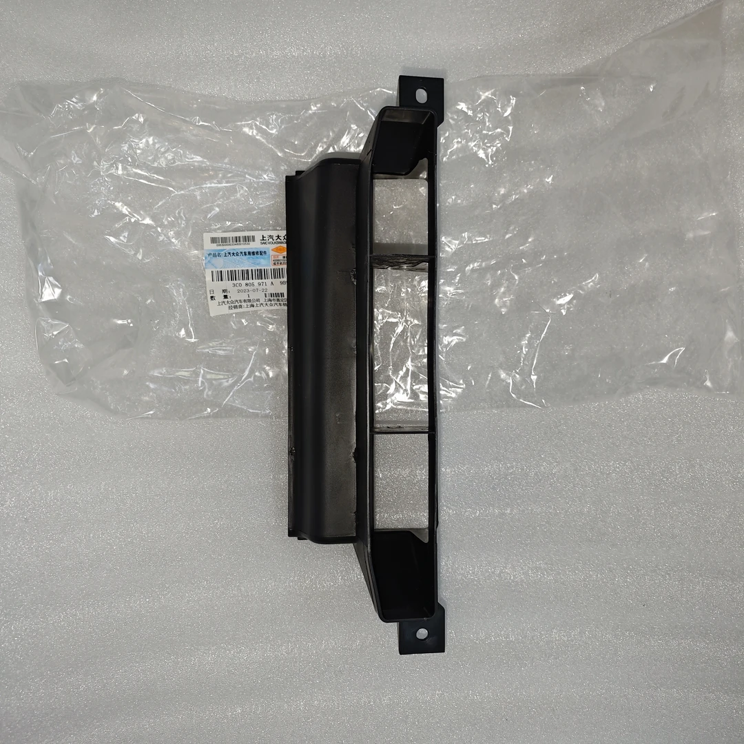 龙门架进风口3C0805971A9B9途观CC迈腾帕萨特夏朗西雅特Alhambra