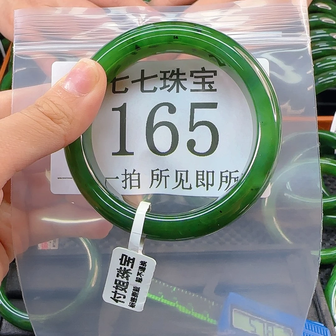 未镶嵌手镯和田玉香***?手镯58 165