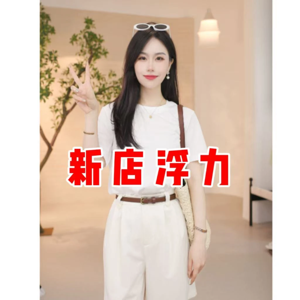 【欧若智性风】茵曼夏季新款T恤短袖休闲圆领潮流时尚纯色百搭上衣