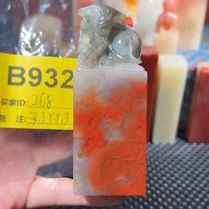寿山石印石老挝石