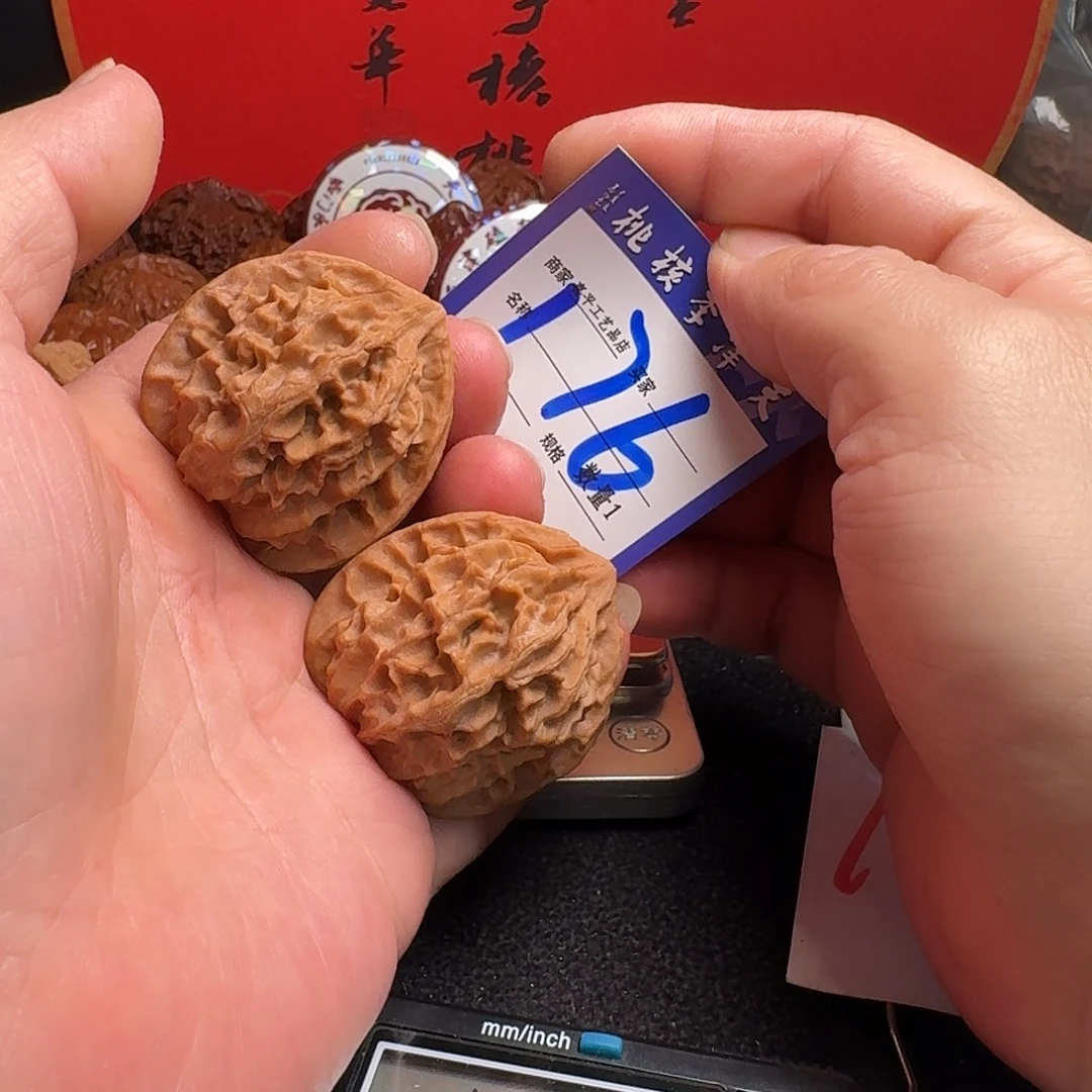 把件文玩核桃4 l京八对