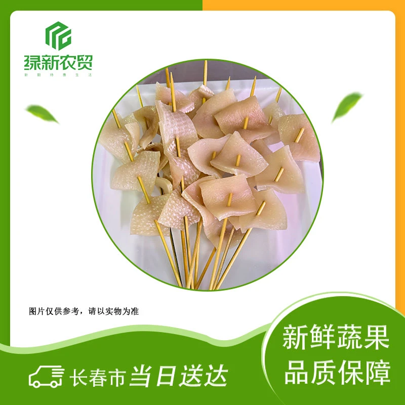 手工肉皮串/5串(生的)