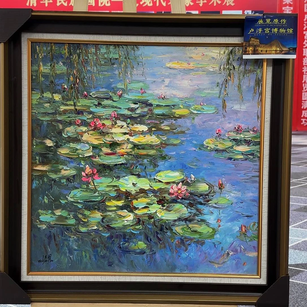 国画用****6书画作品多次参加
