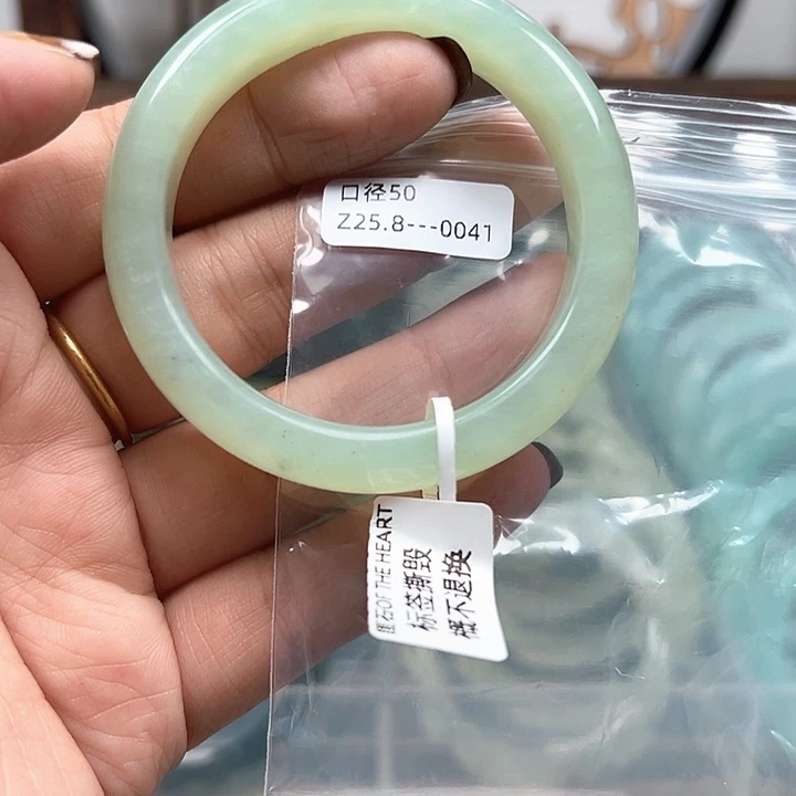 合金蛇纹石玉手镯