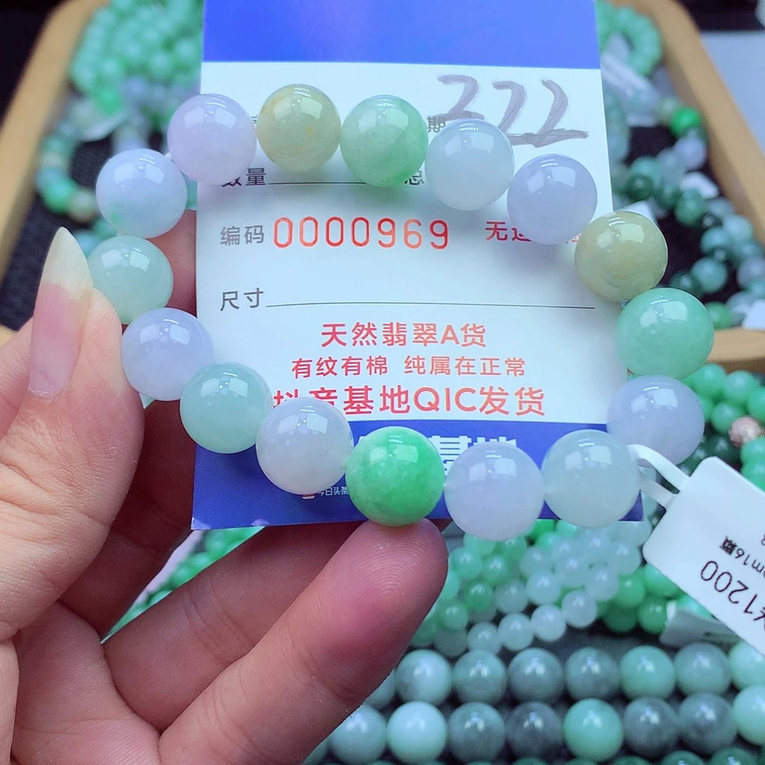 翡翠未镶嵌毛衣链