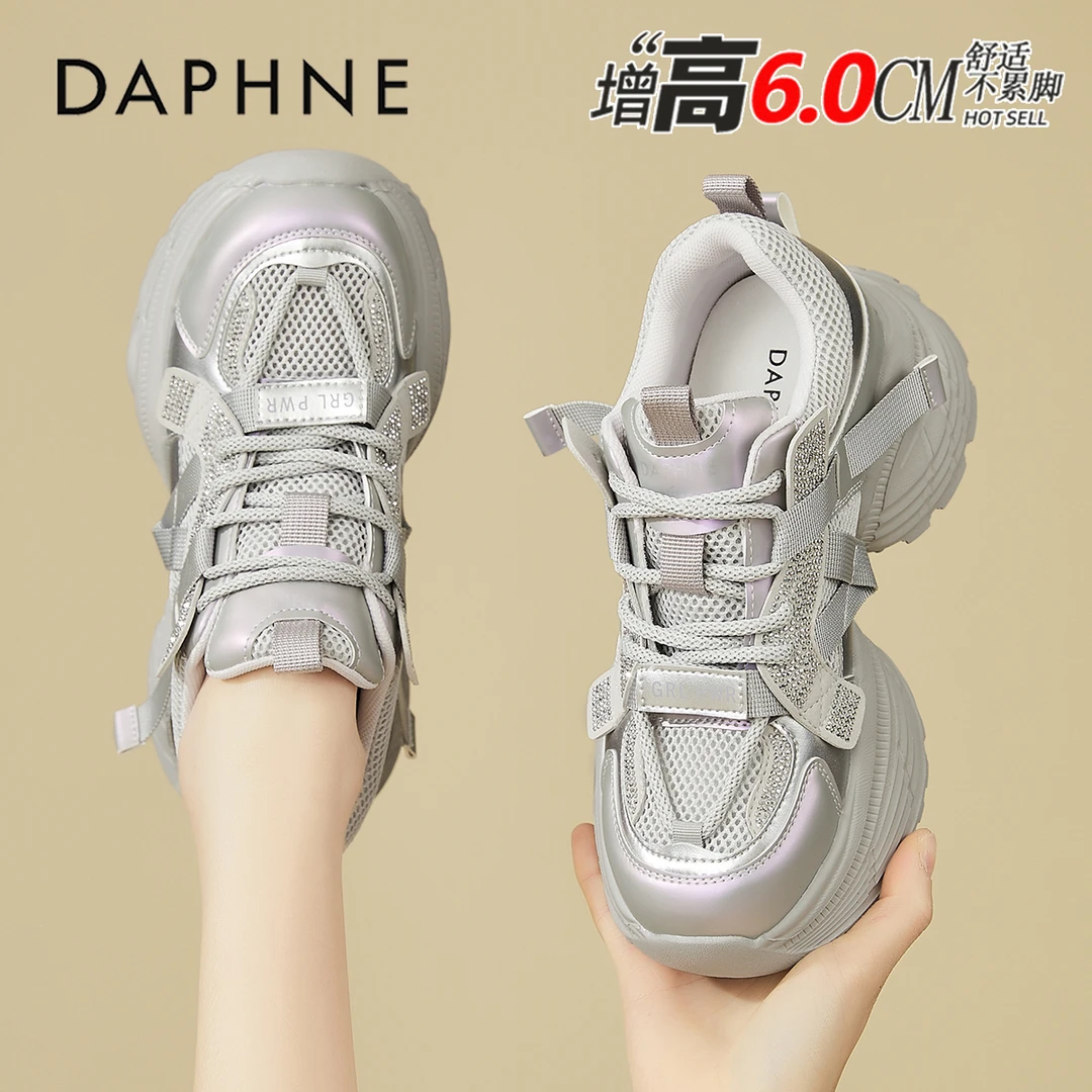 达芙妮官方老爹鞋女2025秋季新款网面透气银色运动鞋松糕厚底女鞋