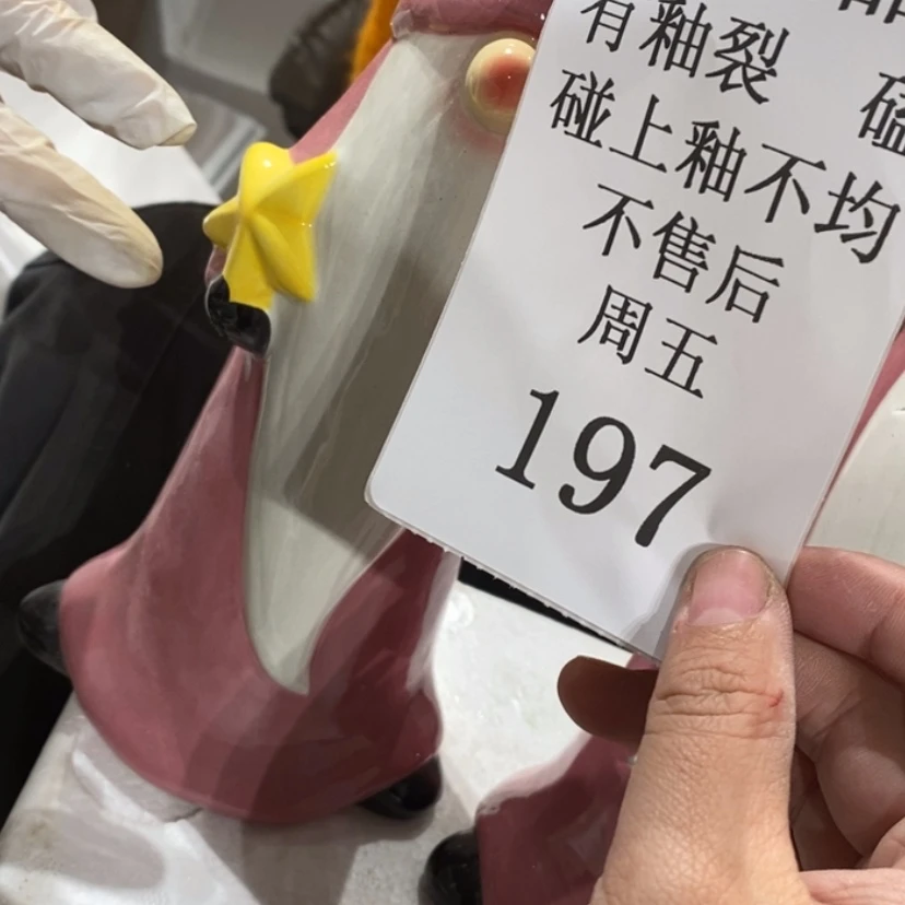 【闪购商品】摆件风**浪陶瓷摆件瑕疵特卖