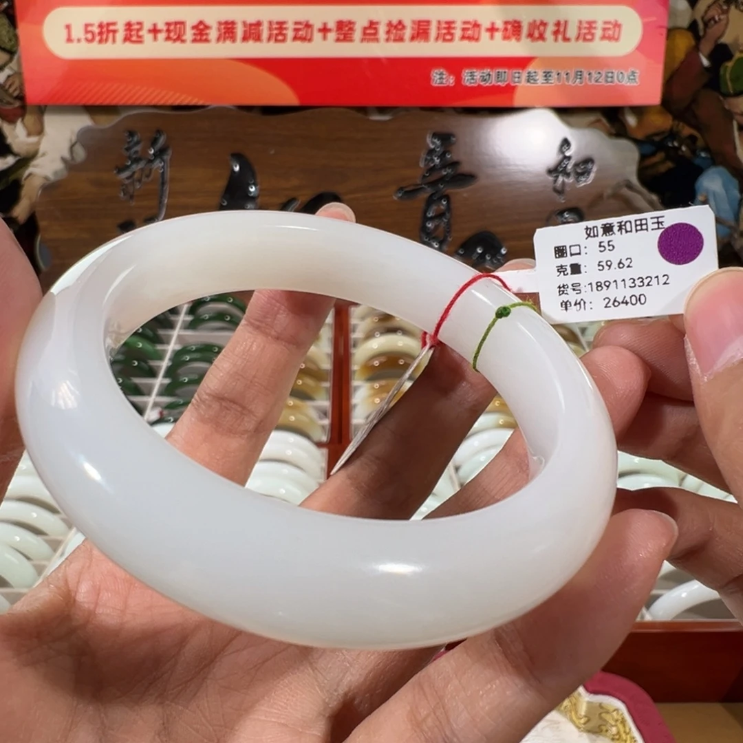 和田玉未镶嵌手镯