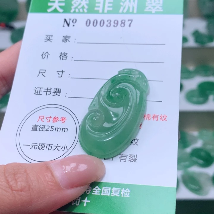 颈饰未镶嵌石英质玉