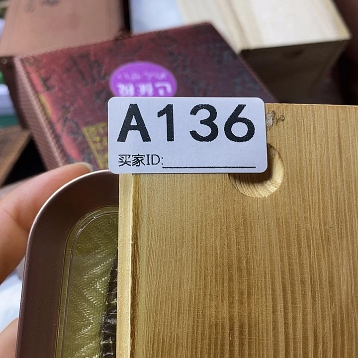 老***习非洲紫檀（红花梨）