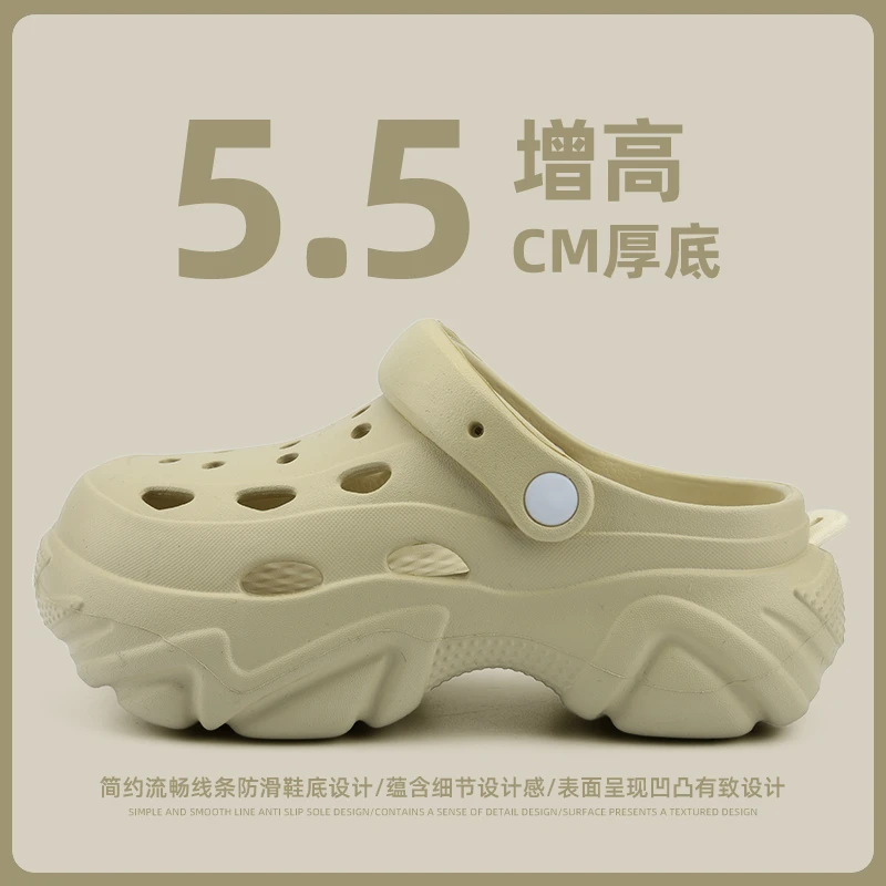 厚底增高包头洞洞鞋女夏季新款外穿2025年海边沙滩休闲拖鞋人字拖