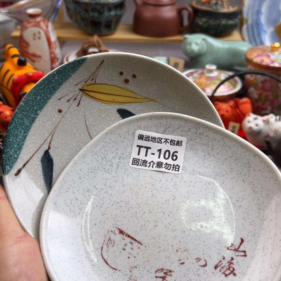 瓷片仙****✨106……2啊啊啊啊啊啊啊啊啊