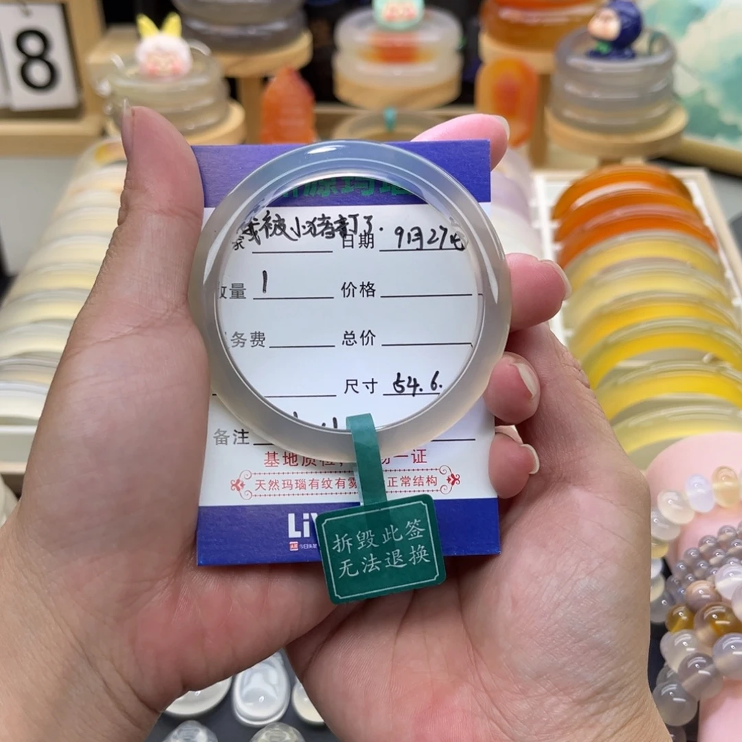 我***了玛瑙/玉髓未镶嵌手镯
