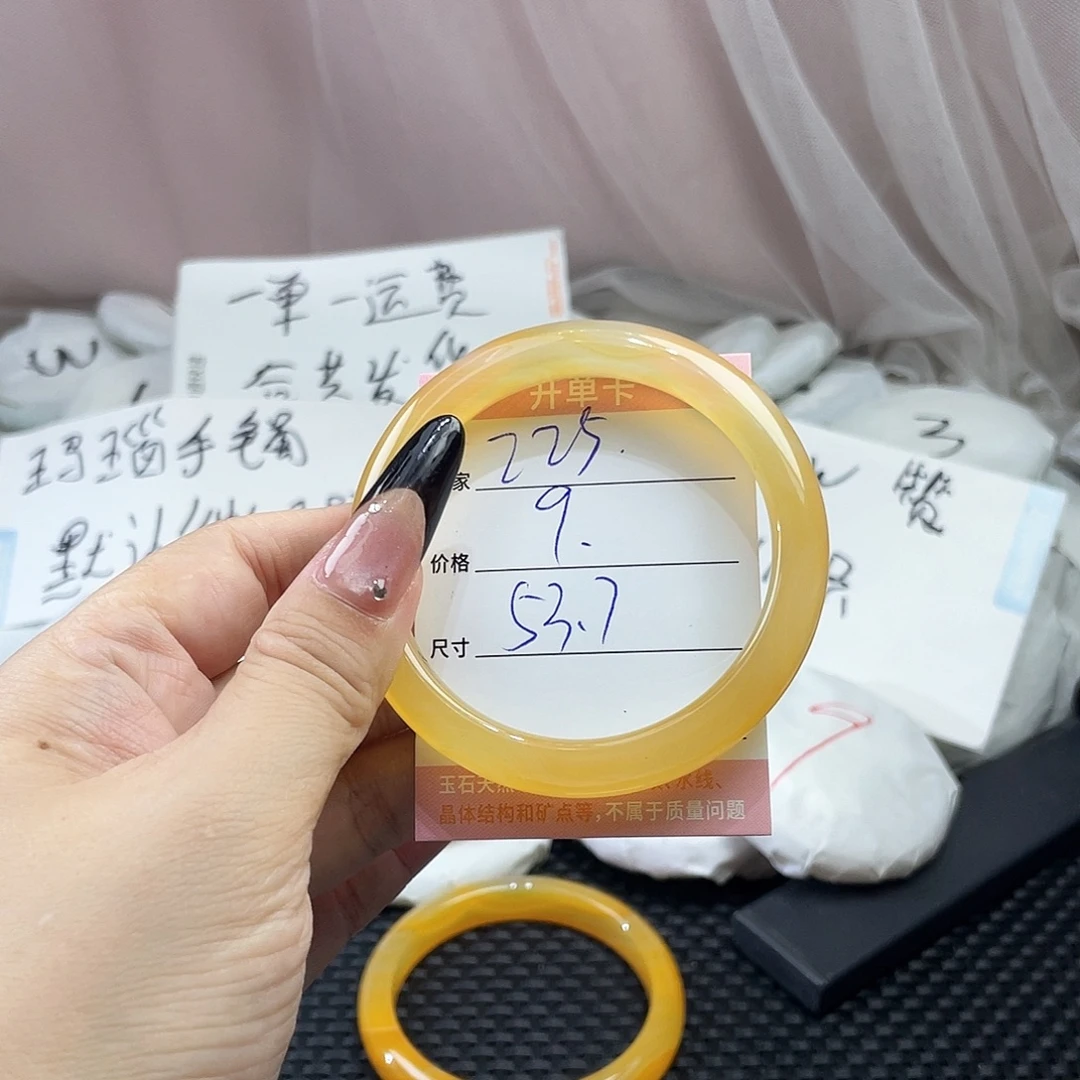 手镯玛瑙/玉髓未镶嵌225