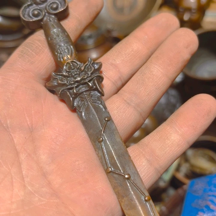 铜的  一个不留全清空