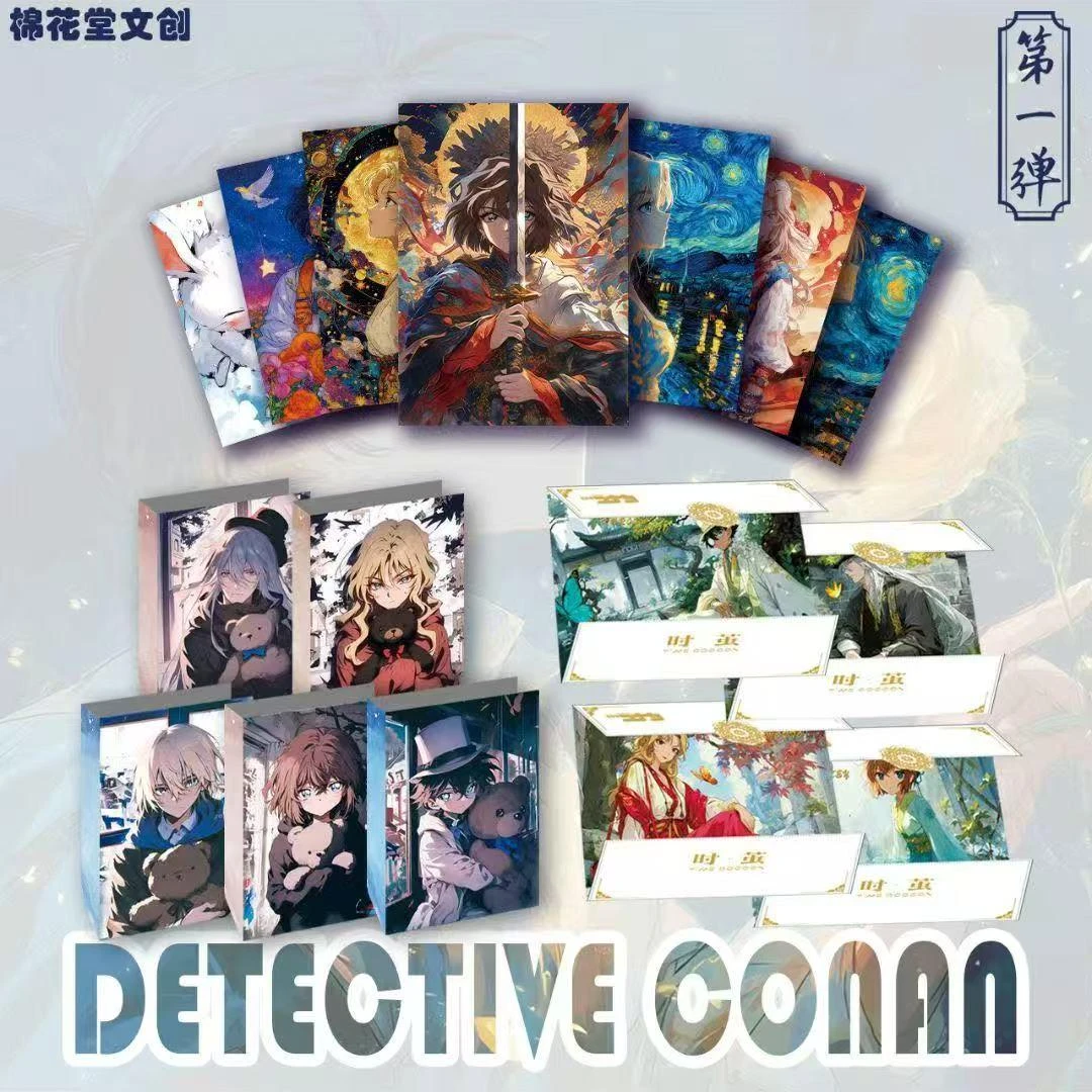 关+灯 棉花堂文创柯南A5大卡第一弹国产二创盲盒（默认代拆）