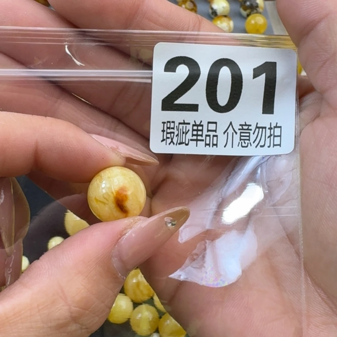 琥珀裸石未镶嵌琥珀蜜蜡未镶嵌微瑕疵14.6
