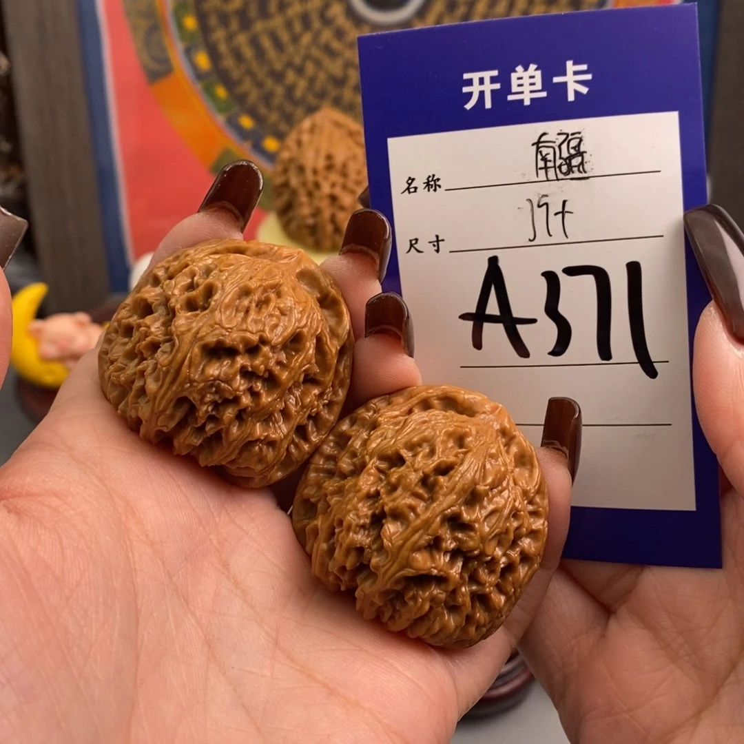 文玩核桃吊坠南疆39尺