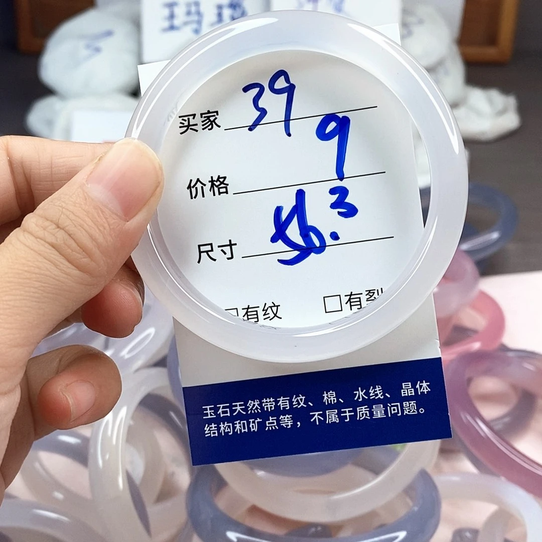 手镯玛瑙/玉髓未镶嵌39