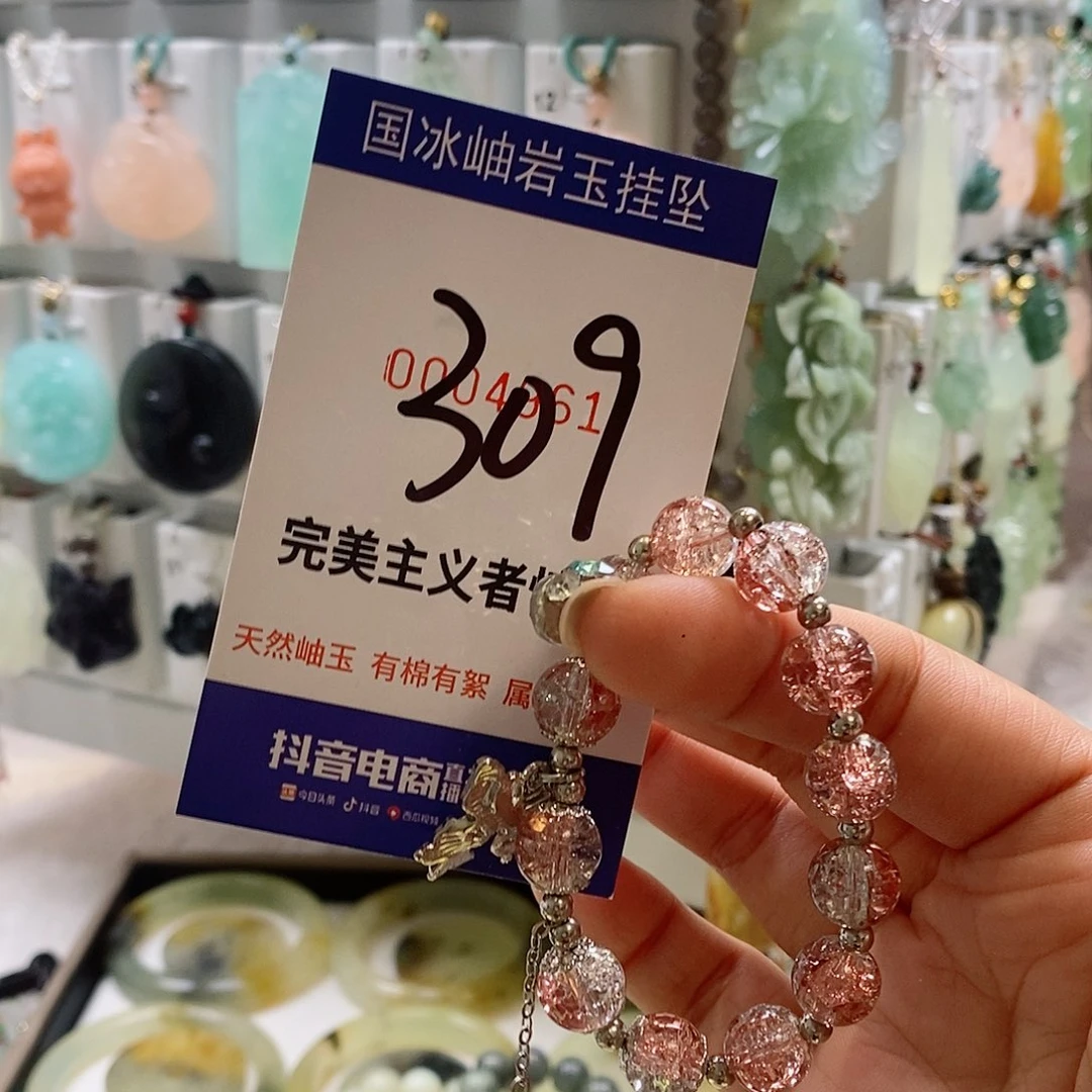 沁***～蛇纹石玉未镶嵌颈饰