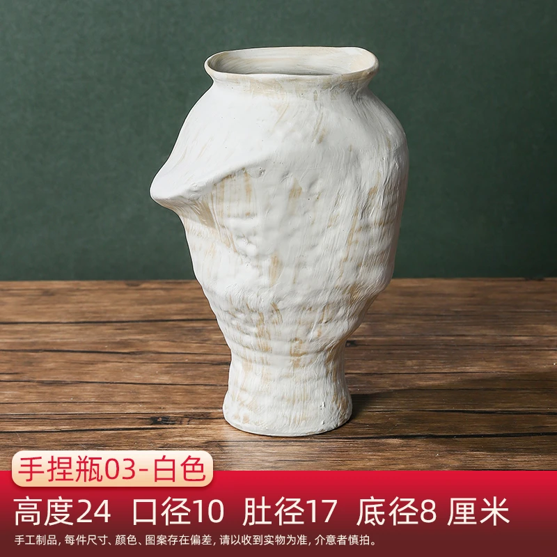 直播商品正品花瓶白色手捏瓶03