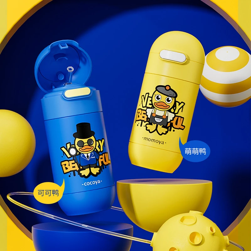 COCOME小黄鸭可可萌儿童保温杯一杯两盖有杯套316镜面一体无缝