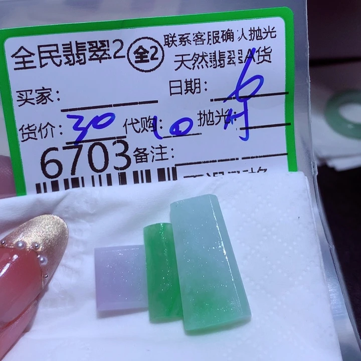 翡翠颈饰未镶嵌?f h j k j j