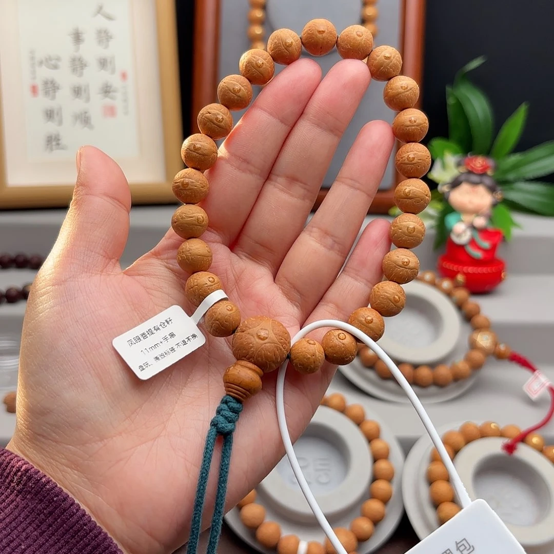 手串凤眼菩提11+素串