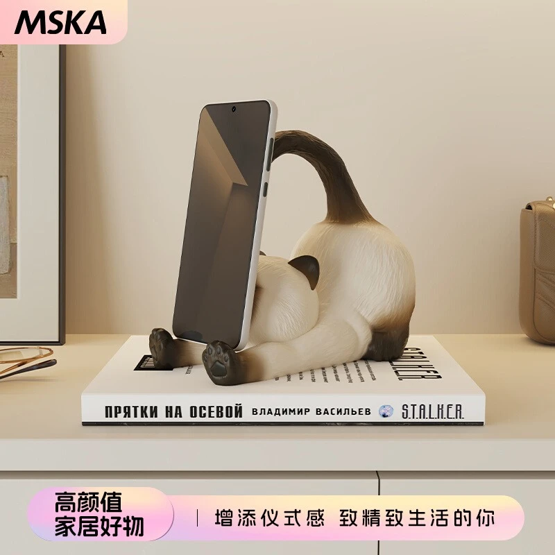 MSKA卡通暹罗猫手机平板支架创意装饰品办公室桌面摆件送女生礼物