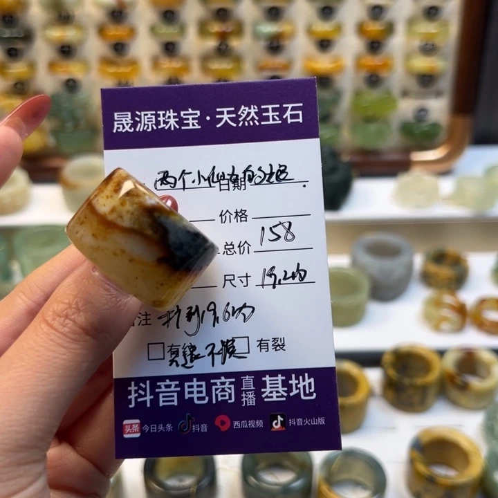 蛇纹石玉未镶嵌戒指❥****