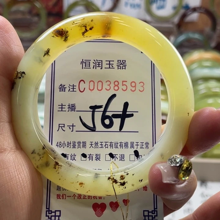 蛇纹石玉未镶嵌手镯楠*桠