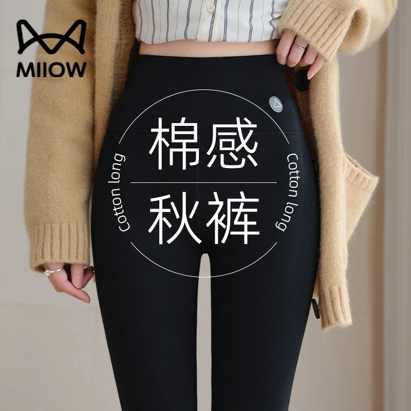 猫人鲨鱼裤女外穿春秋薄款2025年新款高腰收腹提臀无痕纯棉打底裤