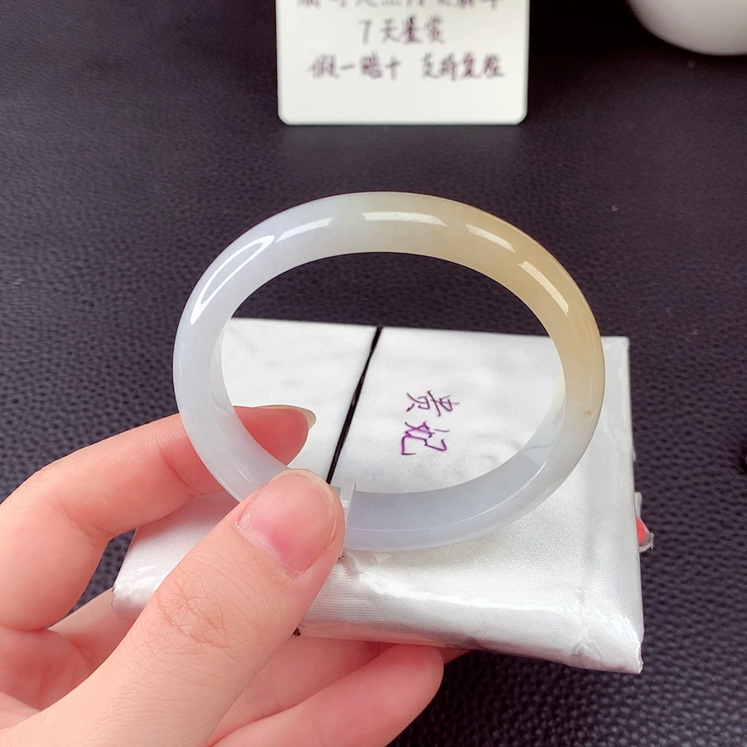 翡翠未镶嵌手镯贵妃54