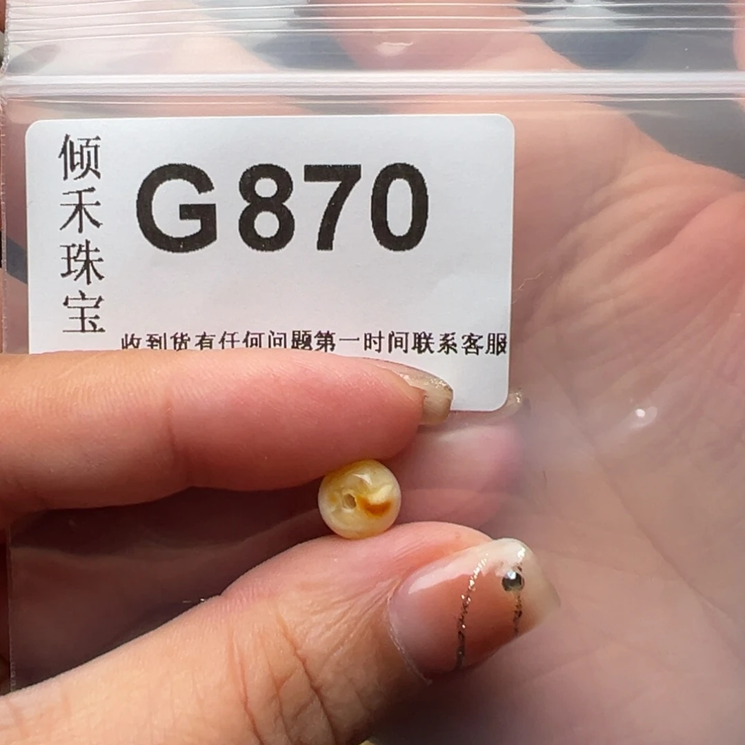 琥珀裸石未镶嵌河*蛋琥珀裸石未镶嵌8