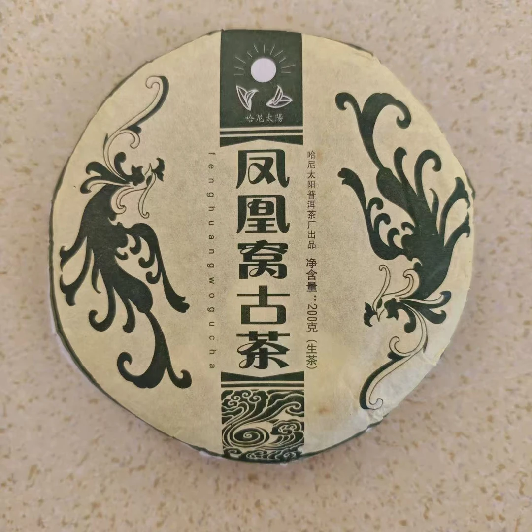 2017年凤凰窝古茶古树生茶