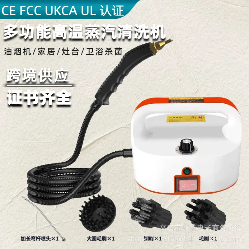 蒸汽清洗机高压高温厨房油烟机卫浴空调多功能家政清洁一体机