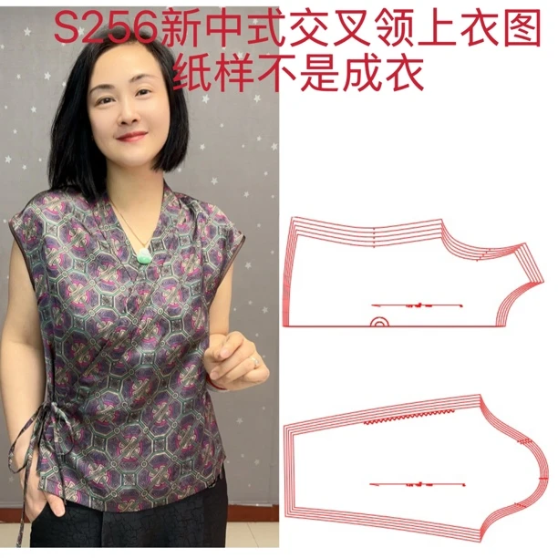 裁剪图S256 新中式交叉领上衣图纸样不是成衣