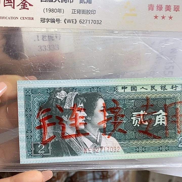 L9Q0033001老虎号福利