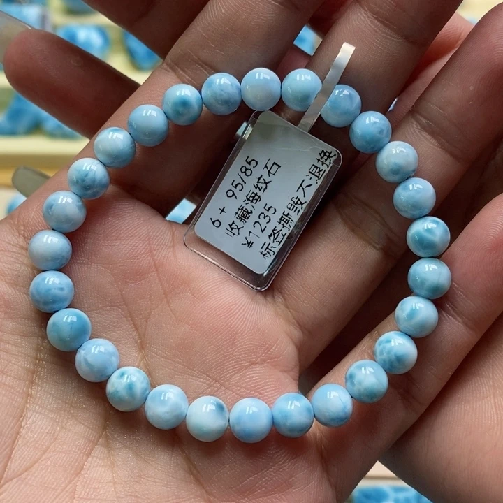 针钠钙石（海纹石）未镶嵌手链