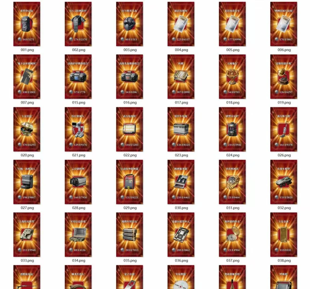 三角洲收藏卡【拍1拆1】诺诺