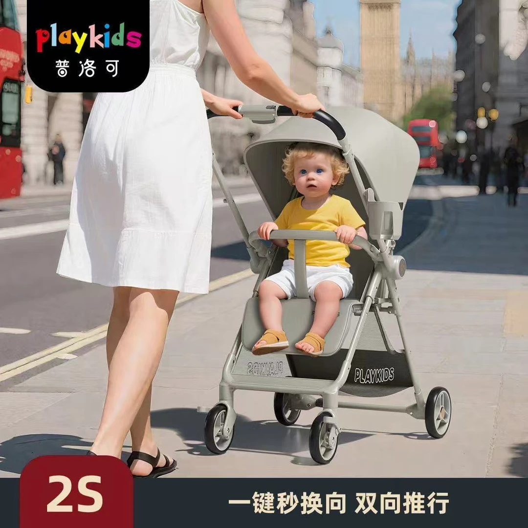 新疆包邮普洛可P3婴儿车双向推轻便折叠可登机款口袋车