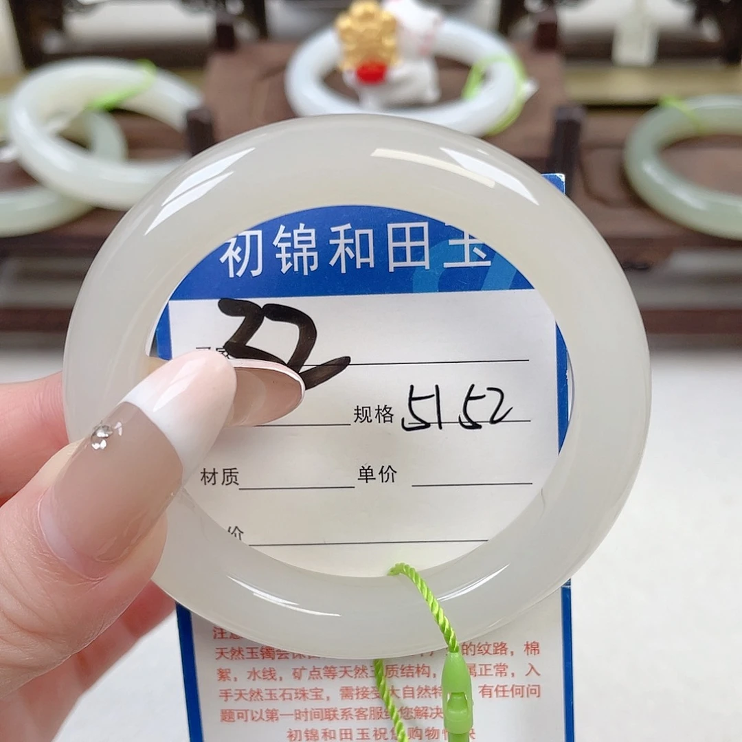 未镶嵌手镯和田玉