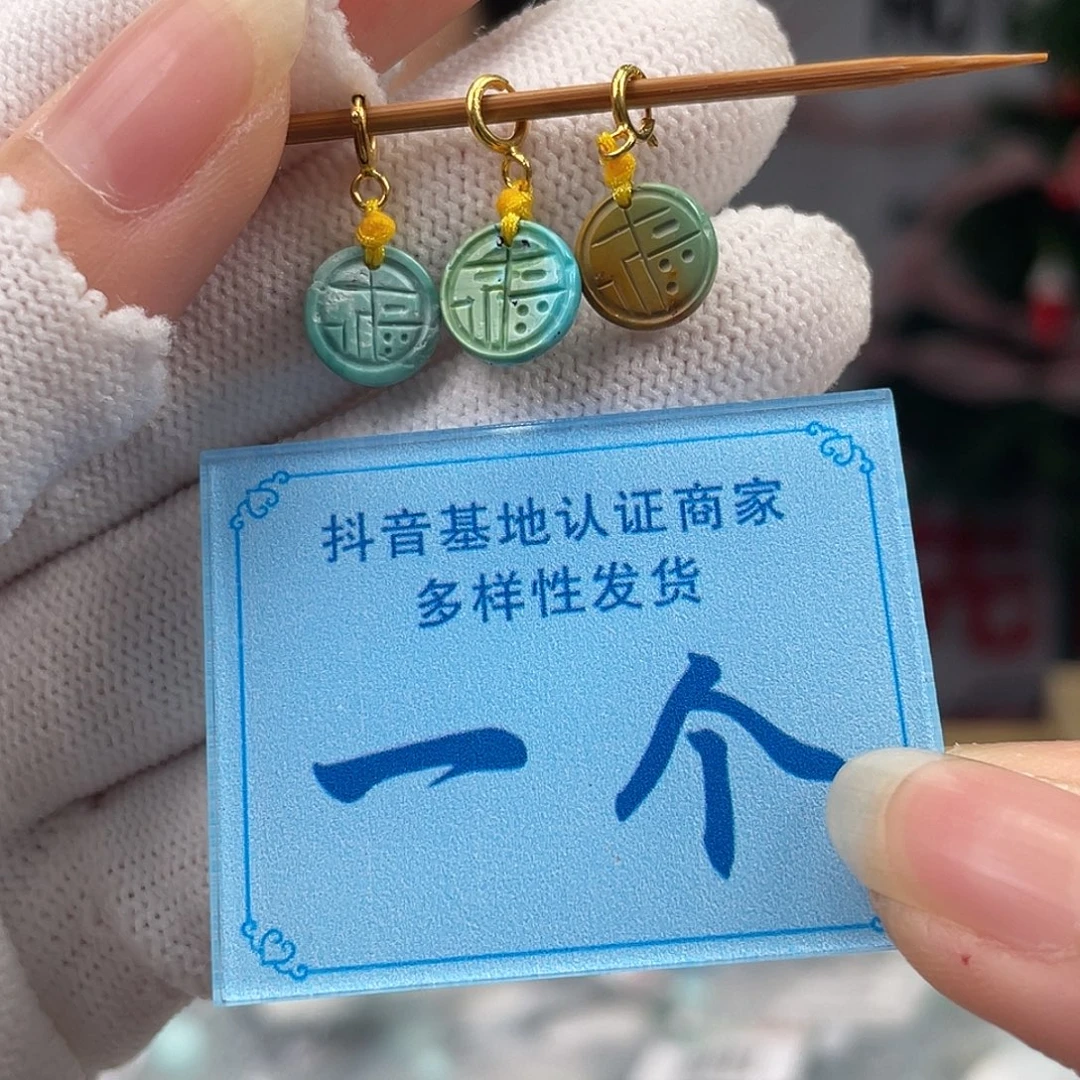 绿松石未镶嵌挂件