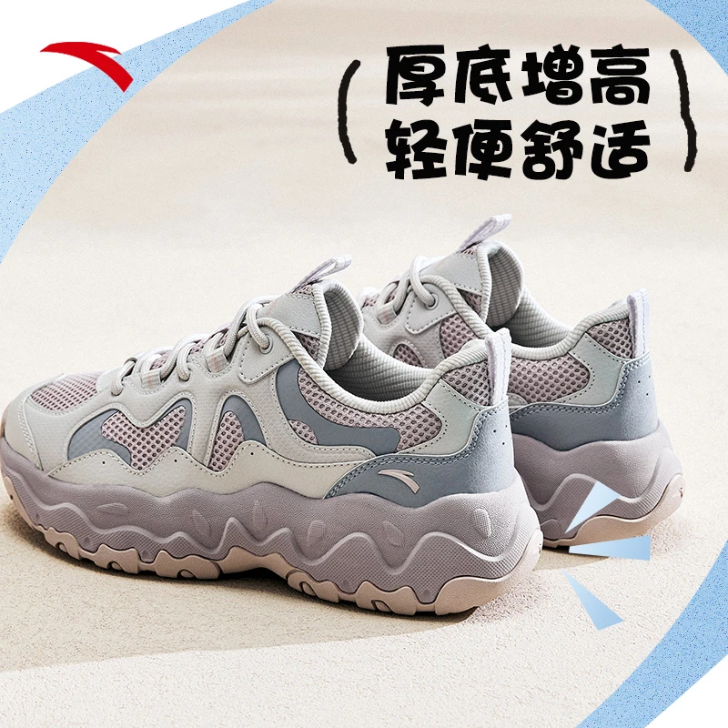 【小登专属】M20安踏松子休闲鞋秋季厚底增高女款透气轻便运动鞋