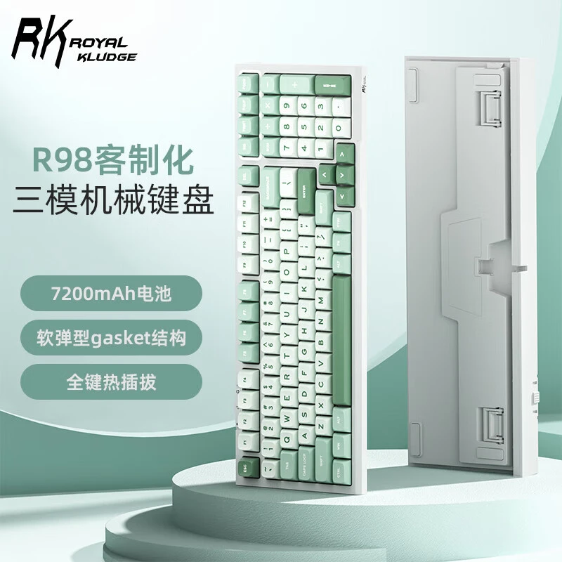 【消费券立减】RKR98无线蓝牙客制化三模机械键盘电竞游戏办公通用