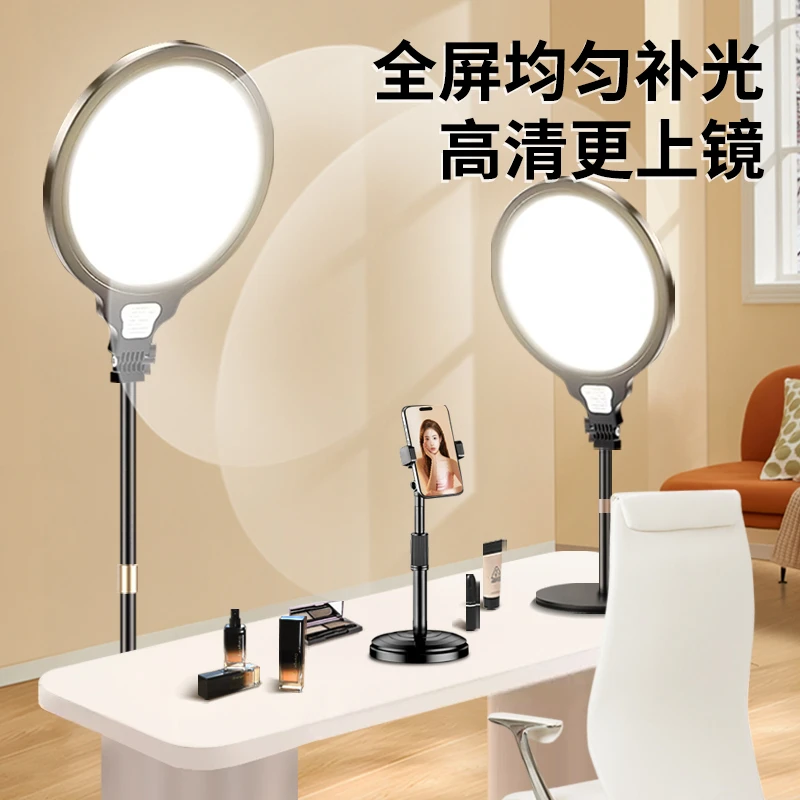 纪曼图美颜灯面部补光灯直播补光灯拍摄补光主播面光灯柔光可调节