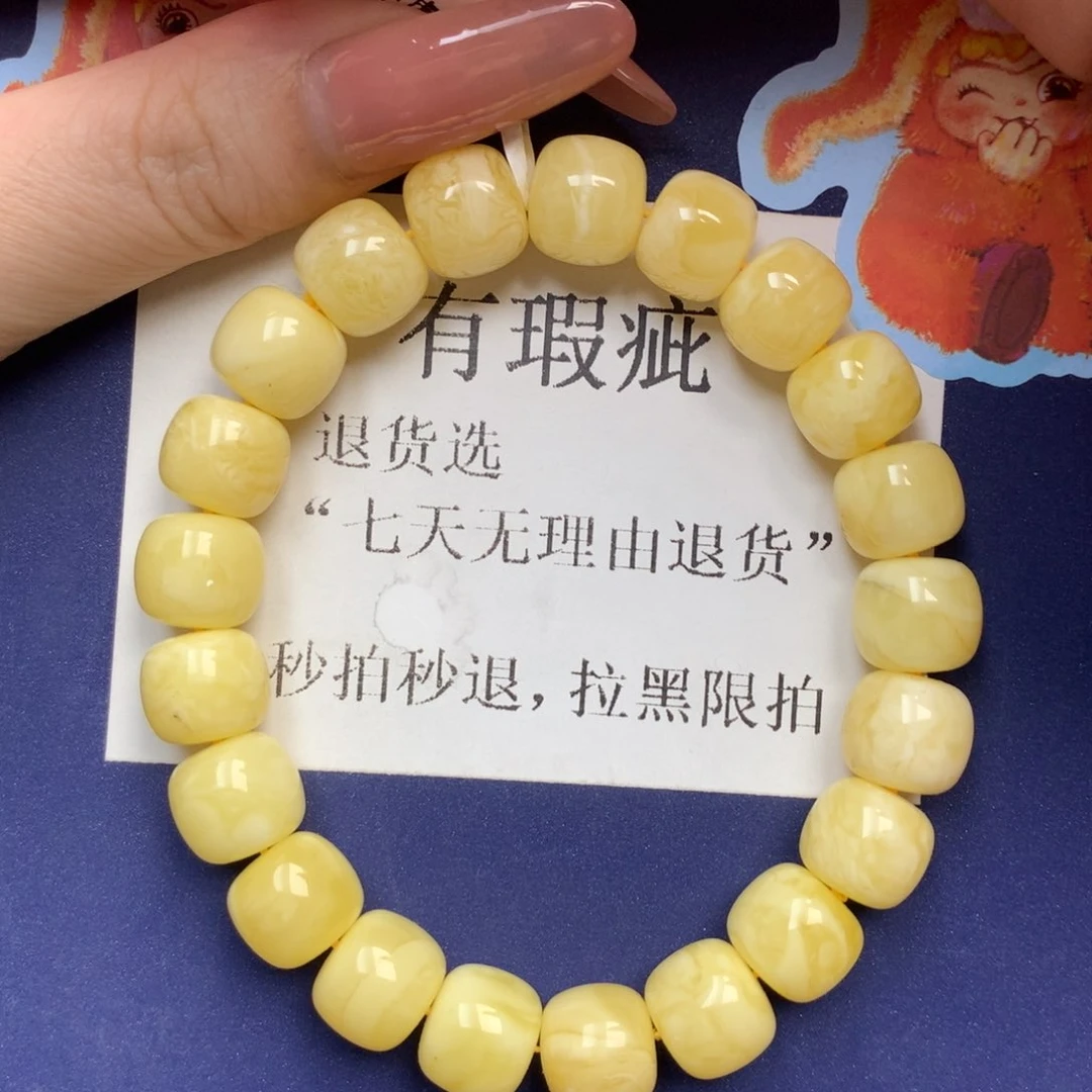 琥珀未镶嵌珠宝奇石5
