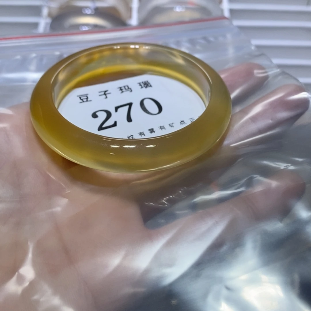 手镯玛瑙/玉髓未镶嵌